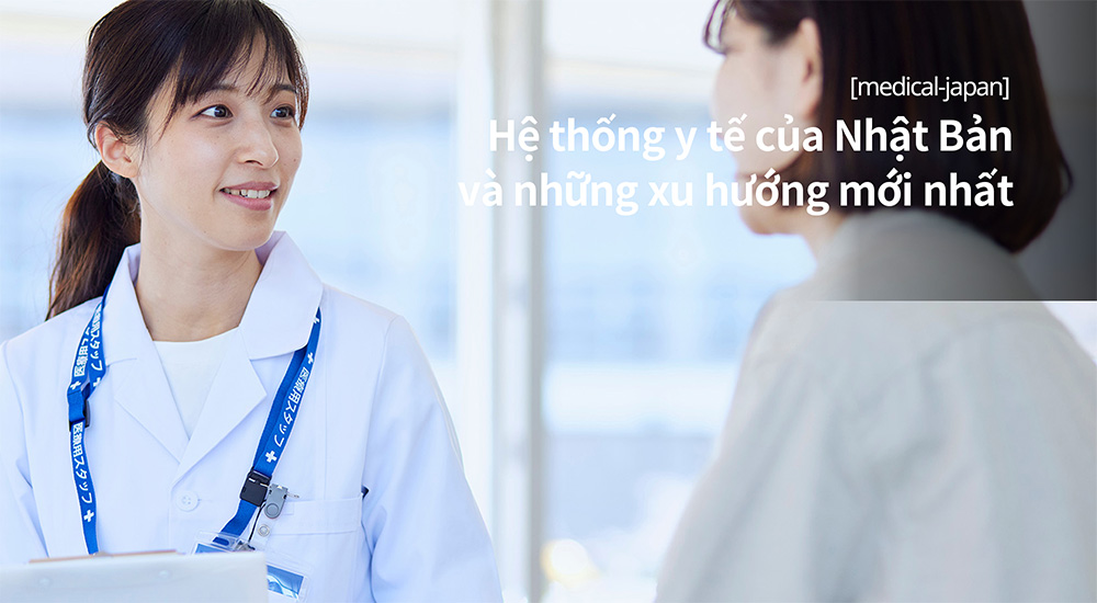 Bác sĩ Nhật Bản trao đổi với bệnh nhân trong bối cảnh chăm sóc y tế hiện đại.